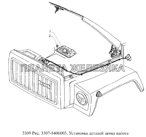 Установка деталей замка капота ГАЗ-3309 (Евро 2)